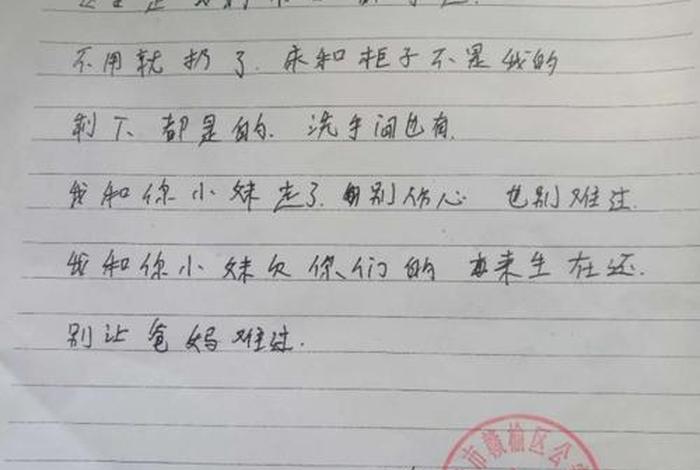 于凌波唯识；于凌波律师