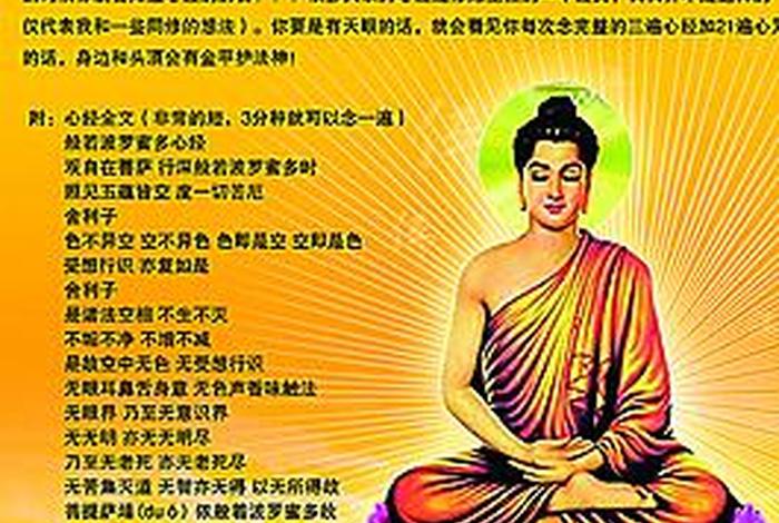 微信可以发布佛教经文吗 - 微信可以放佛教图片吗