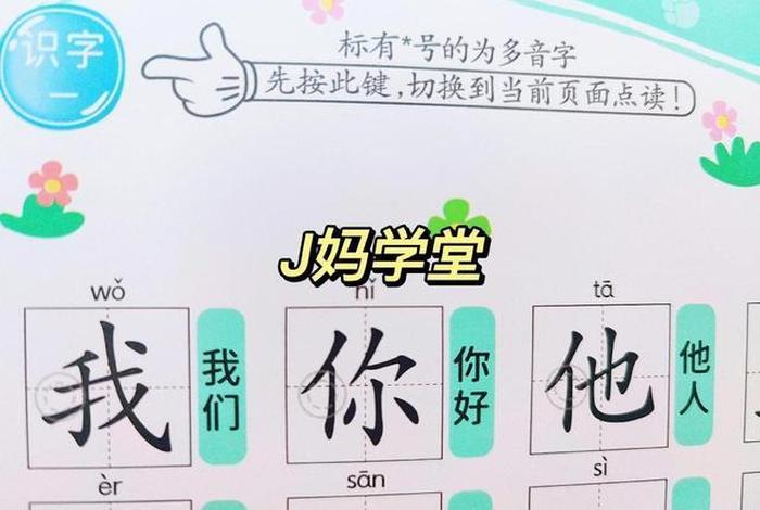 不识字的人怎么能学识字 - 不识字的人怎么生存