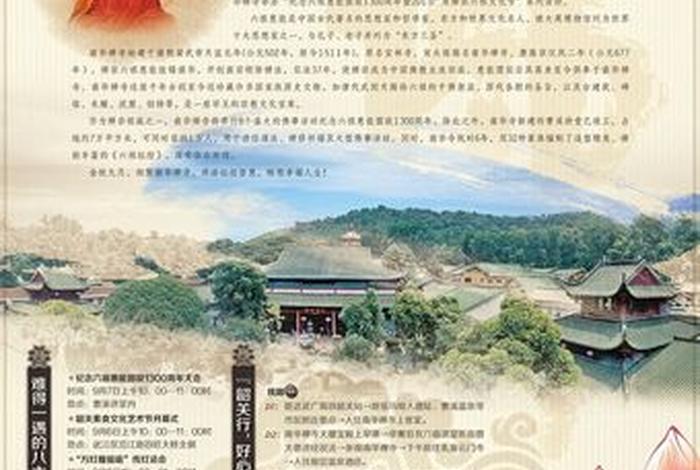 最优质的佛教公众号；最优质的佛教公众号是什么
