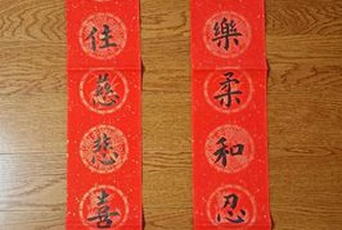 最有名佛教对联大全书法字典 - 2021年佛教对联
