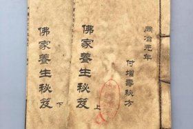 关于地理佛教的知识点总结、关于地理佛教的知识点总结大全