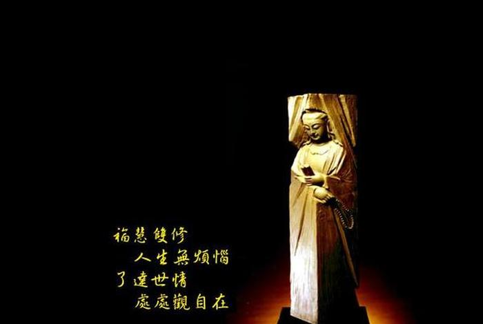 佛教提到的执着；佛教提到的执着者是谁