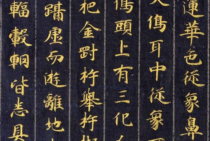 佛教英语经文（佛教英语经文翻译）