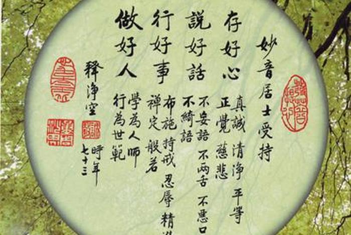 佛学多善事，佛教多做善事