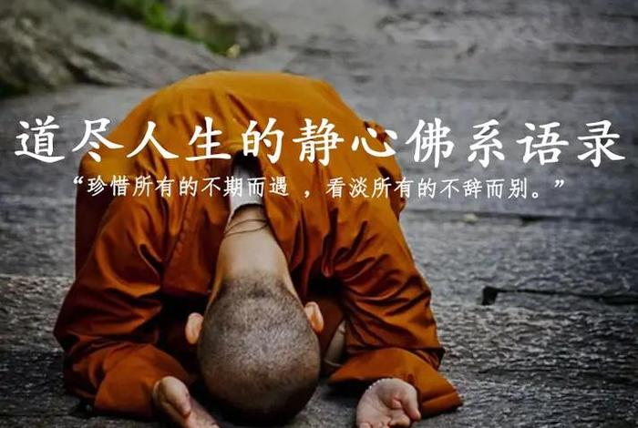 初学佛法怎么开始修行 想学佛法怎么开始