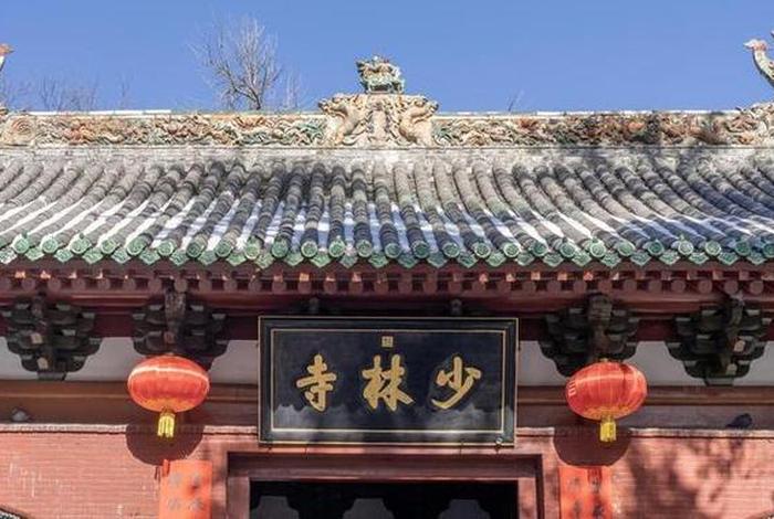 少林寺和佛教区别（少林寺与少林寺的关系）