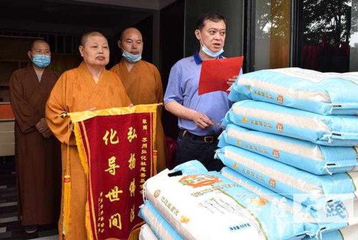 捐款佛教慈善基金会有哪些；捐款佛教慈善基金会有哪些活动