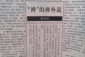 关于佛教的判断题，关于佛教的判断题及答案