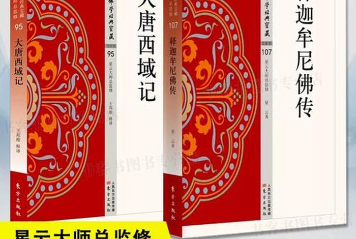 藏族的佛教知识与技能介绍怎么写，藏族的佛教信仰
