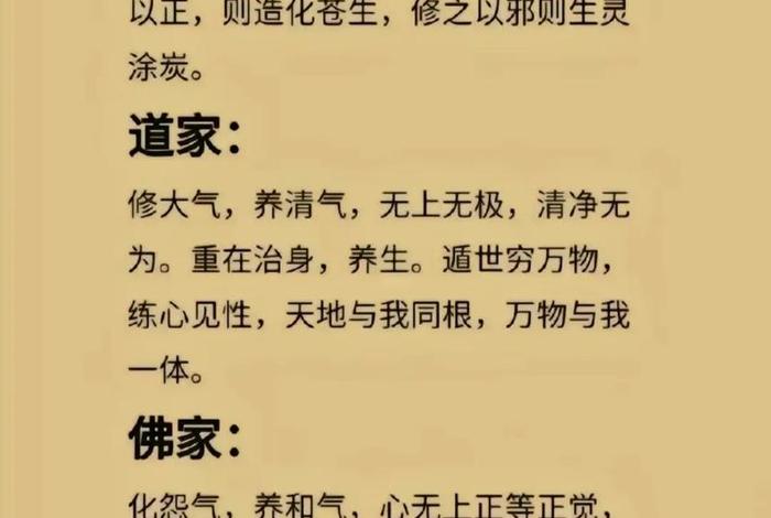 为什么佛教是种玄学（为什么说佛教是科学）