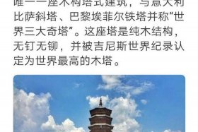佛教塔的知识讲解视频教程（佛教塔的知识讲解视频教程大全）