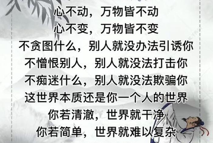 佛学中说命由己造相由心生；佛学中说命由己造相由心生是啥意思