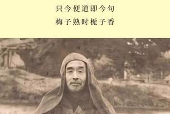 弘一法师佛教语录、弘一法师语录翻译解释