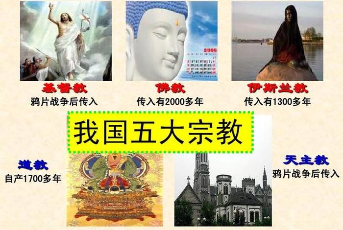 高中佛教怎么教好的知识呢 - 高中生怎么教