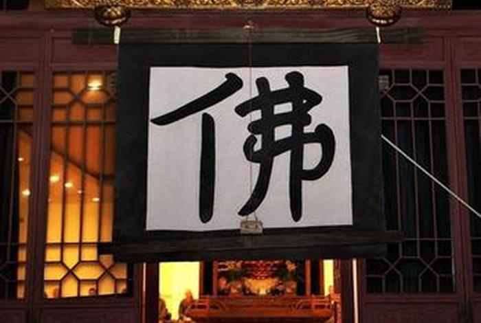 佛教的闭关是怎么回事 佛教徒闭关有什么说法