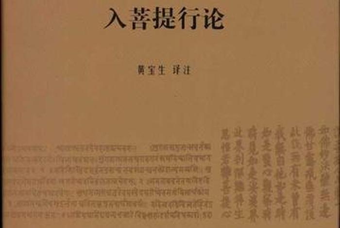 更正被误导的佛教文化知识是（佛教被误解）