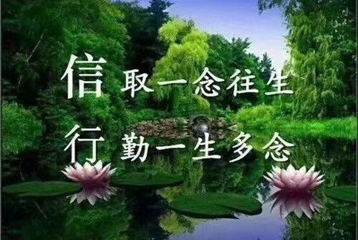 佛学无常无我是什么意思 佛语无常是啥意思