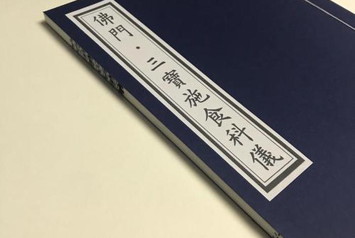 佛教中医书籍 佛教的医书