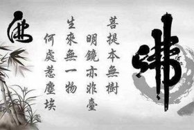 佛教智慧人生哲理，佛教智慧经典语录