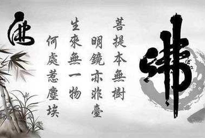 佛教智慧人生哲理，佛教智慧经典语录