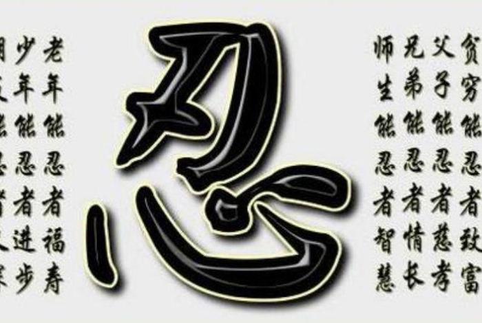 无生法忍的境界很高吗（无生法忍的真正含义）
