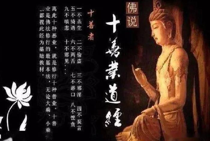 佛教对贪欲解释、佛说贪欲的害处
