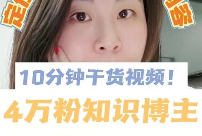 想做一个知识博主怎么开始 - 知识博主怎么选择平台