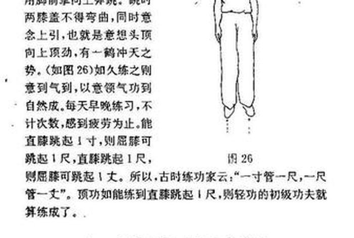 道家的学习方法；道家从哪里学起