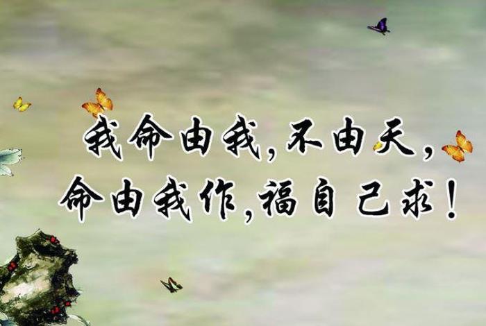 风水改变命运的唯一方法 改变风水命运在自身