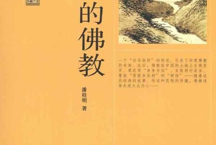 中华佛教二千年视频 中华网佛教视频