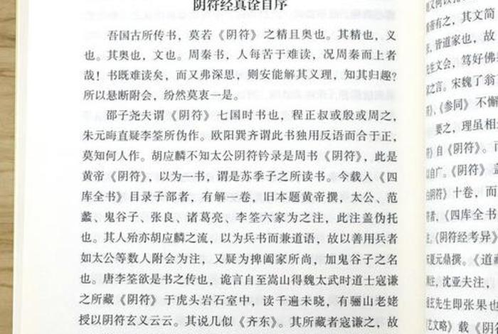 道家佛教入门知识书籍有哪些 - 道家经典入门书籍