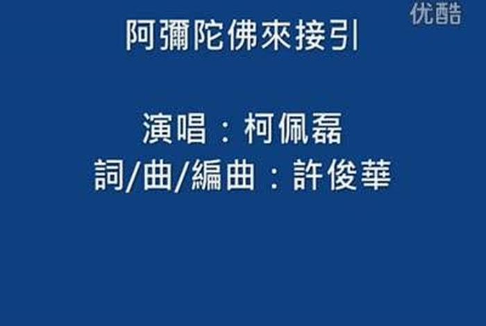 佛教在线听 - 佛教音乐在线听