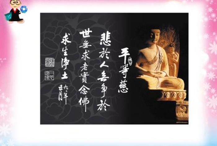 禅宗佛理；禅宗佛学