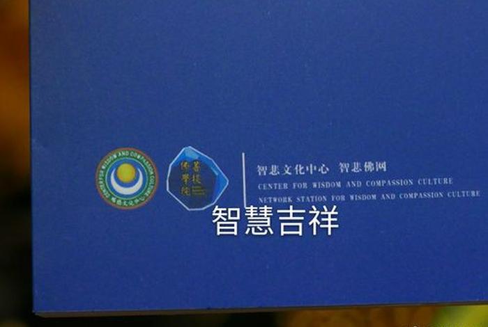佛教科学论；佛教科学论音频作品