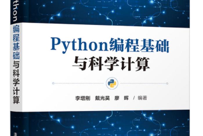 编程与佛学、编程与科学
