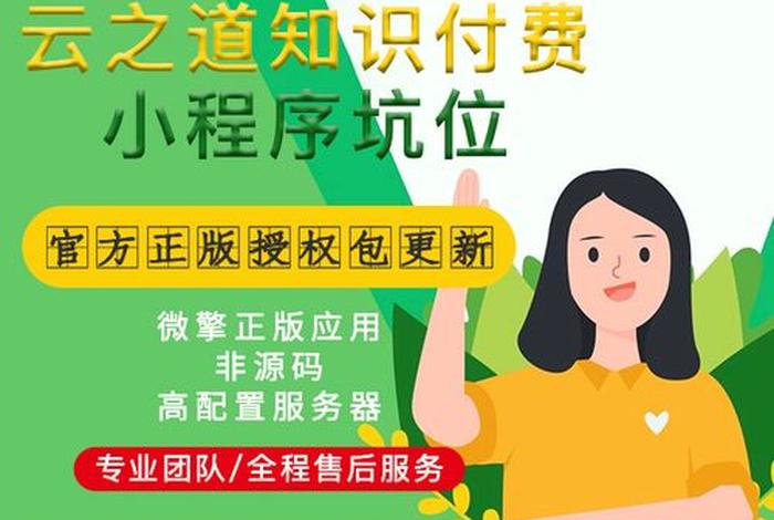 佛教知识小程序怎么做出来的（佛教知识小程序怎么做出来的呢）