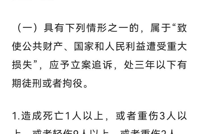 正能量法律知识 法律正能量案例