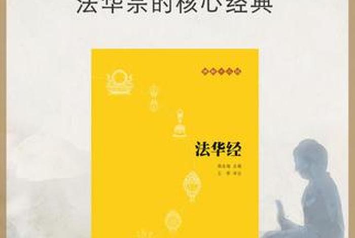 佛教十三经中华书局价格 - 佛教十三经书籍