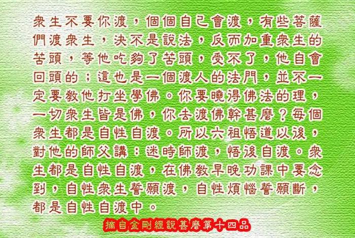 当代该如何学佛教知识的人 - 怎么样学佛,学佛心得