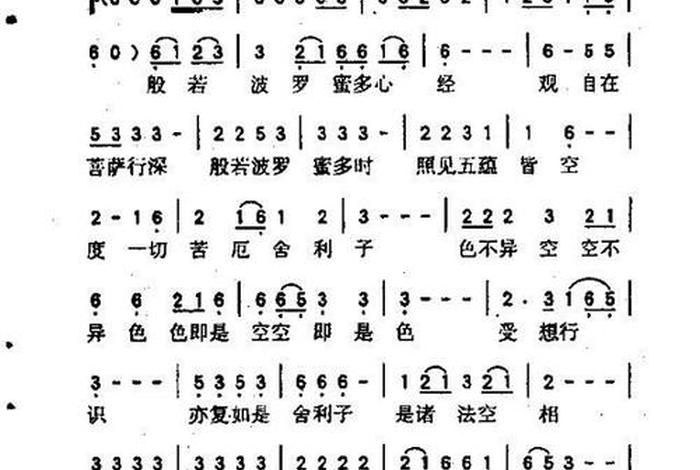 搜佛歌曲 我想搜佛歌