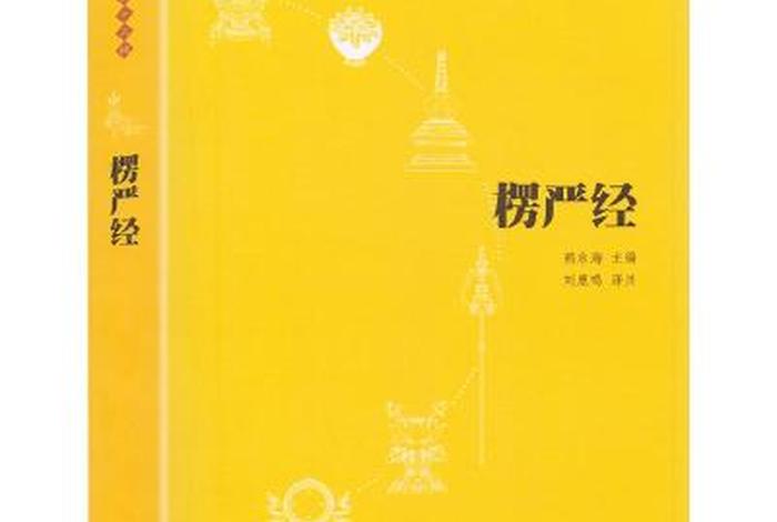 与佛教知识有关的小说有哪些 - 有没有关于佛教的小说排行榜