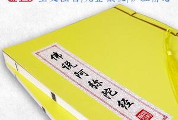 初学佛学什么佛经最好 - 初学佛经读什么书