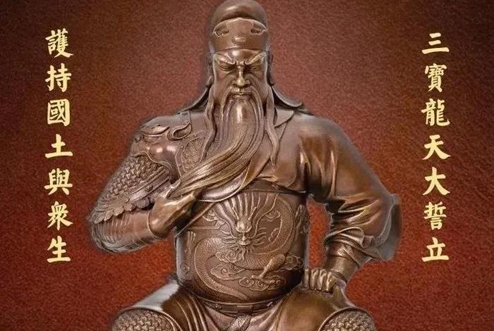 伽蓝菩萨圣诞念什么经；恭迎伽蓝菩萨圣诞日