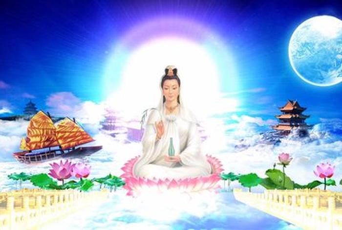 观音菩萨度众生，观音菩萨度众生视频