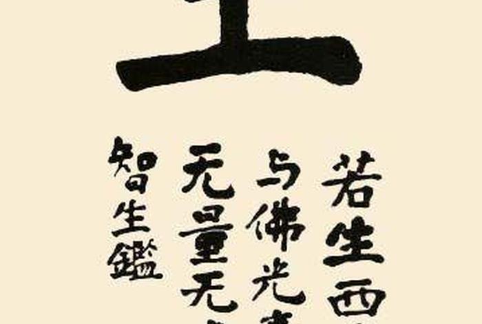 印光法师讲法（印光法师讲法华经全集讲解mP3）