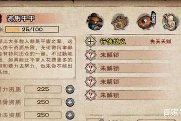 烟雨江湖少林小师弟传授佛学 烟雨江湖少林小师弟佛学知识答案大全最新完整版