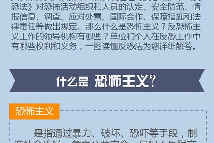 反常识解释 - 常识和反常识