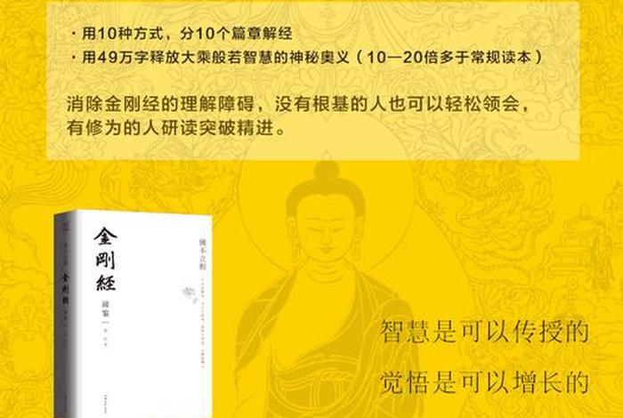 佛教的书籍是怎么来的、了解佛教书籍