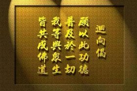 佛教远离恶缘的方法；佛教远离恶缘的方法有哪些